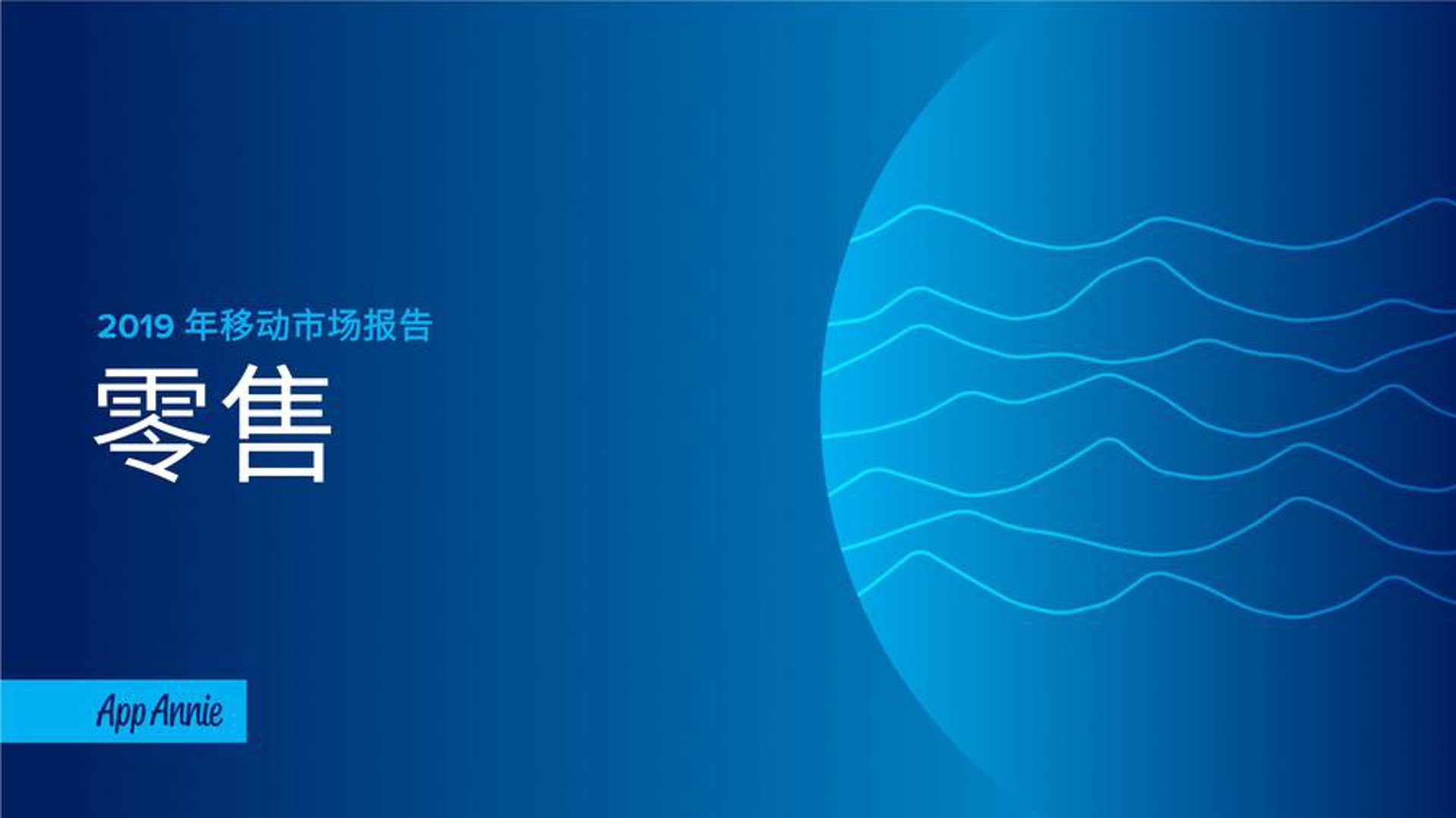 睢觅义乌电商
